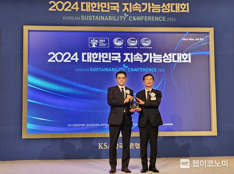 서울 중구 롯데호텔에서 열린 '2024 대한민국 지속가능성 대회'에서 지속가능성지수 할인점 부문 1위 기업으로 선정된 뒤, 진주태 롯데마트 준법지원부문장이 한국표준협회 문동민 회장과 기념촬영하고 있는 모습. / 2024.11.28 (출처: 롯데쇼핑)