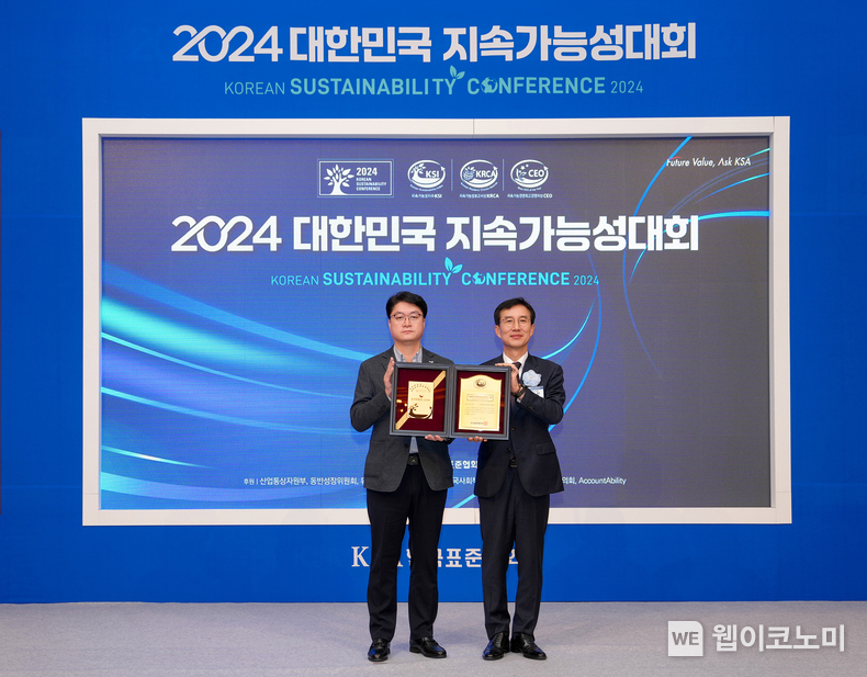 28일 서울 소공동 롯데호텔에서 열린 '2024 대한민국 지속가능성 대회' 시상식에서 김경배 교보생명 지속경영기획실장(왼쪽)이 지속가능성지수 15년 연속 1위 상패를 수상한 뒤 기념 촬영을 하고 있다. / 2024.11.28 (출처: 교보생명)