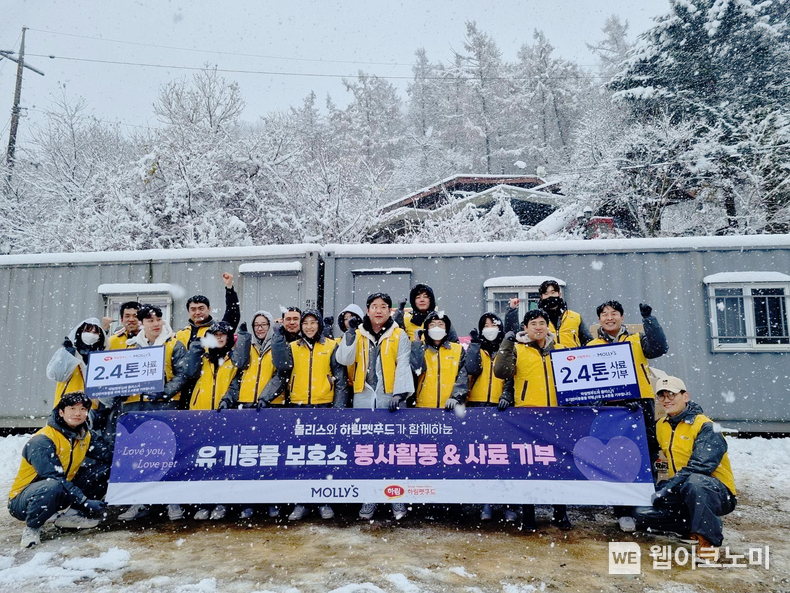 이마트 임직원들이 지난 27일(수) 유기동물 보호소에 물품기부와 함께 봉사활동을 진행했다 / 2024.11.28 (출처: 이마트)
