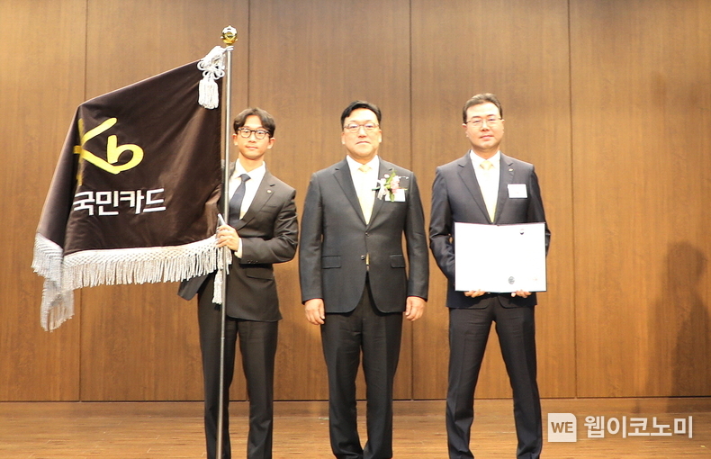 28일 서울 중구 은행연합회에서 열린 ‘제18회 자금세탁방지의 날’ 기념식에서 KB국민카드가 자금세탁방지 우수 기관으로 선정돼 금융위원장 표창을 수상했다. KB국민카드 준법감시인 황해수 상무(사진 맨 오른쪽)가 기념촬영 하고 있다. / 2024.11.29 (출처: KB국민카드)
