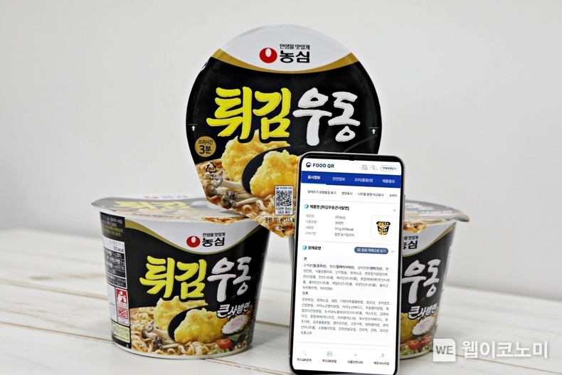 농심 푸드QR 적용 제품 이미지 / 2024.11.29 (출처: 농심)