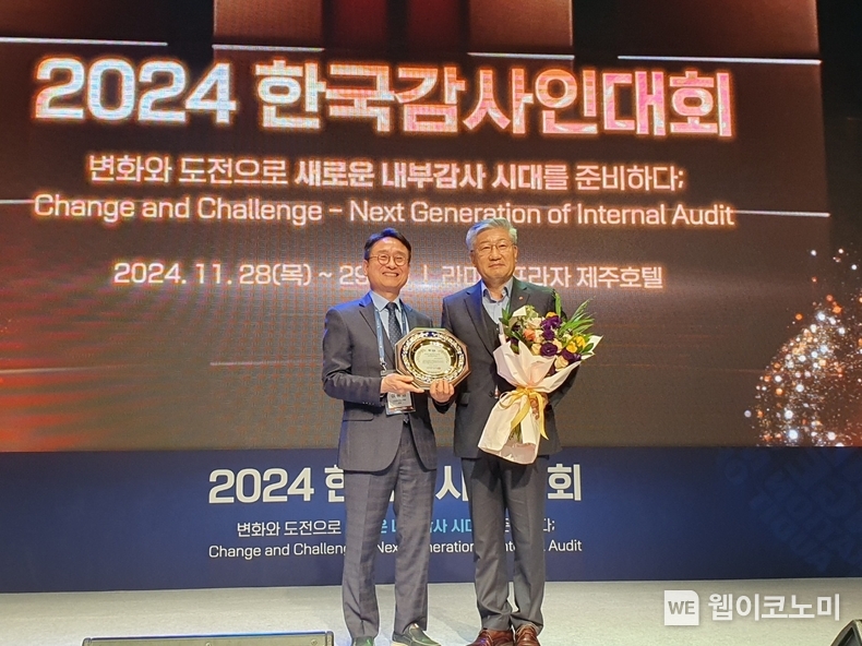 이철원 동서발전 상임감사위원(오른쪽)과 이욱희 대한감사협회장(왼쪽)이 시상 후 기념사진을 찍고 있는 모습 / 2024.11.29 (출처: 한국동서발전)