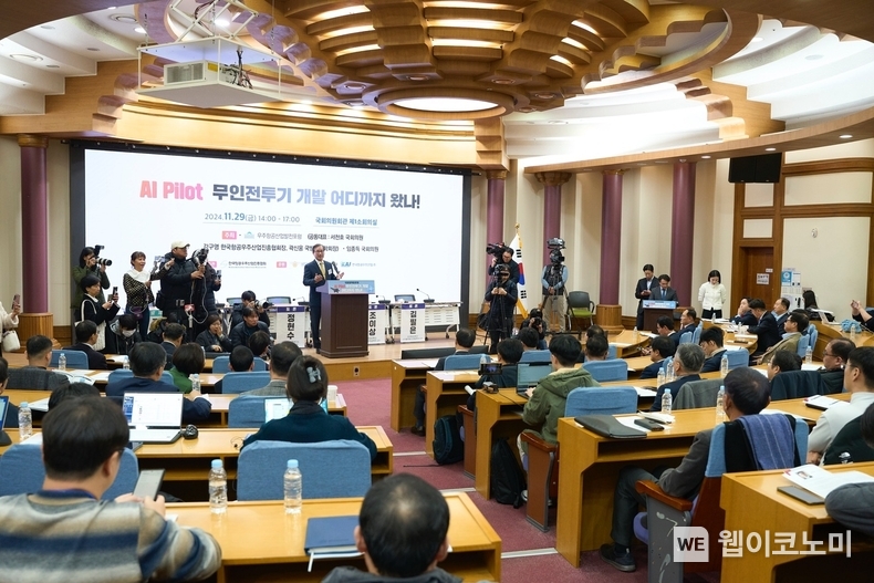 강구영 항공우주협회장_우주항공산업발전포럼 공동대표가 인사말을 하고 있다. / 2024.11.29 (출처: 항공우주협회)