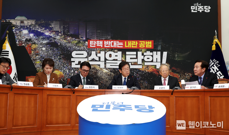 더불어민주당-경제계 민생현안 긴급 간담회 개최. / 2024.12.12 (출처: 중소기업중앙회)