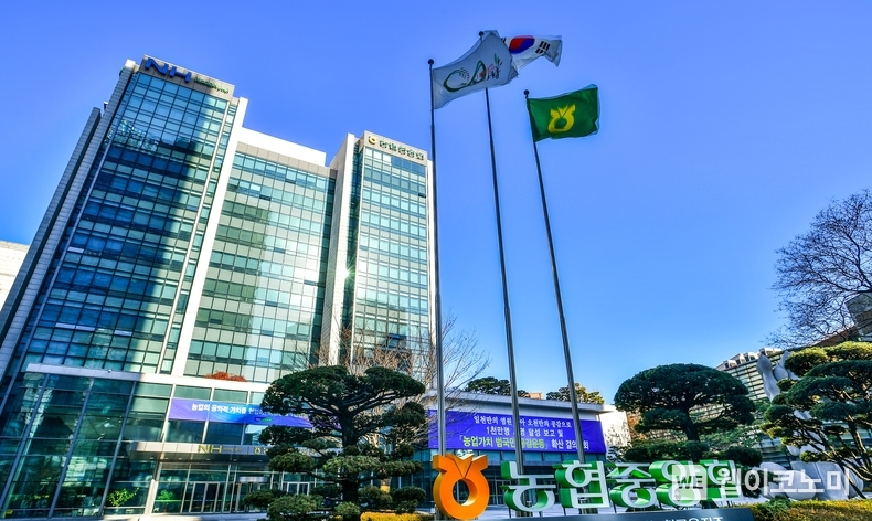 농협 전경. 