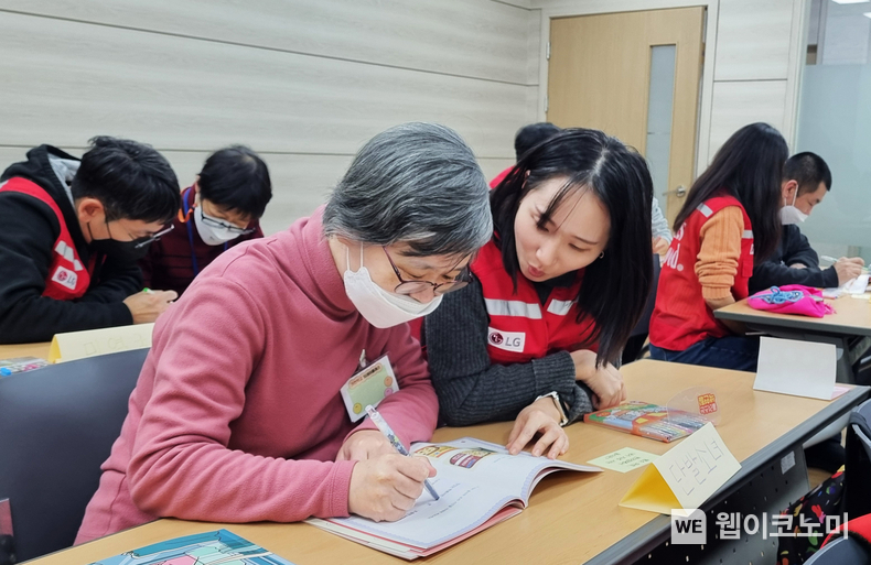 쉬운 가전 프로젝트 충현복지관 현장 / 2024.12.30 (출처: LG전자)