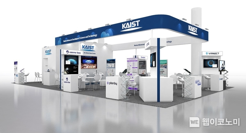CES 2025 KAIST관 조감도. / 2024.12.31 (출처: KAIST)