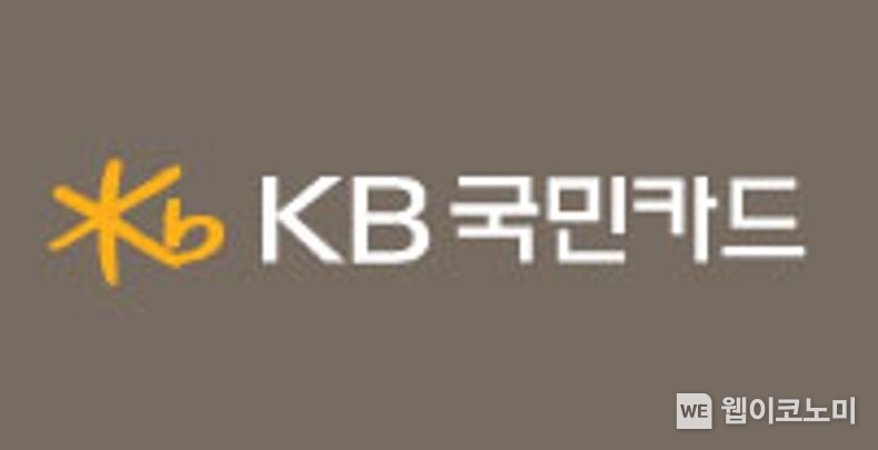 KB국민카드 로고