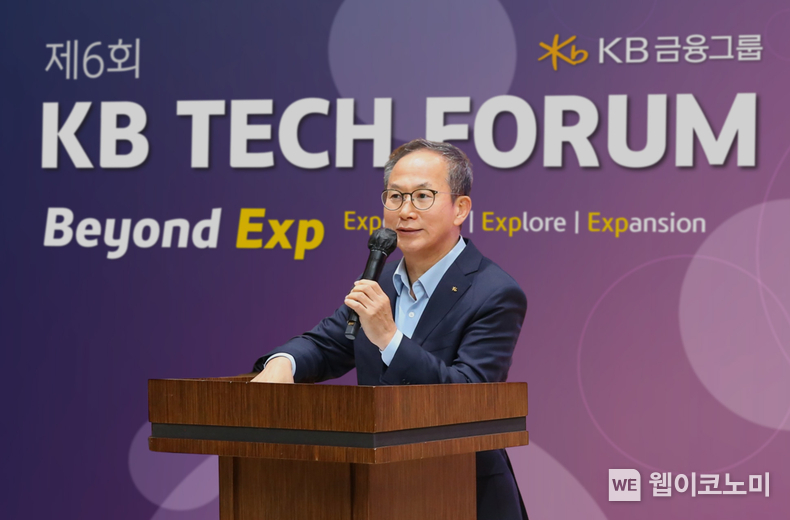 KB금융그룹 양종희 회장이 11월 29일 국민은행 여의도 신관에서 진행된『제6회 KB테크포럼 Beyond Exp』에서 축하인사를 하고 있다. / 2024.12.02 (출처: KB금융그룹)