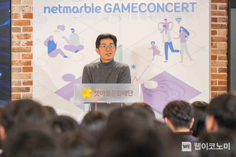 넷마블문화재단 제23회 넷마블게임콘서트_1부 강연자 넷마블네오 진성건 / 2024.12.02 (출처: 넷마블문화재단)