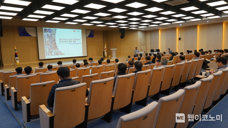 발전소 해체기술 역량강화 및 자산화 추진 워크숍 참가자들이 단체사진을 촬영하는 모습 / 2024.12.02 (출처: 한국동서발전)