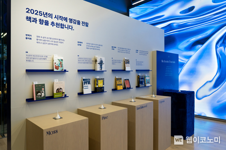 토스뱅크 라운지 오픈 이벤트 전경 / 2024.12.02 (출처: 토스뱅크)