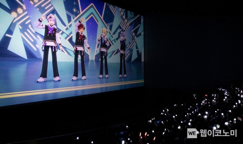 ‘엘스타 2 Dreamy Stage’ 콘서트 응원 상영 현장 / 2024.12.03 (출처: 넥슨)