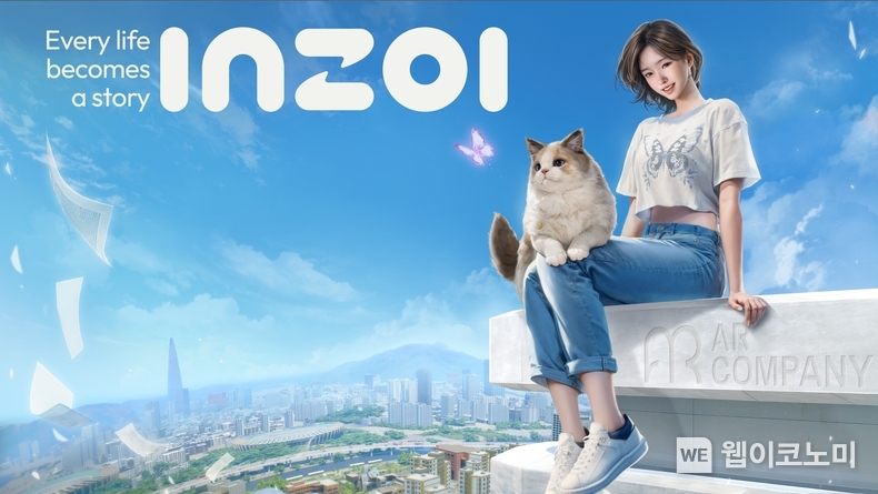 크래프톤, 신규 스튜디오 ‘인조이스튜디오’ 설립 / 2024.12.03 (출처: 크래프톤)