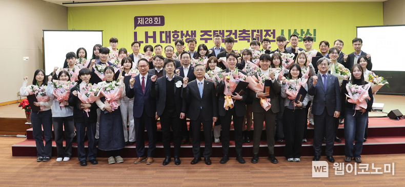 2일 진주 LH사옥에서 열린 ‘제28회 LH 대학생 주택건축대전’ 시상식에서 이한준 LH 사장(가운데)과 수상자들이 기념촬영을 하고 있다. / 2024.12.03 (출처: LH)