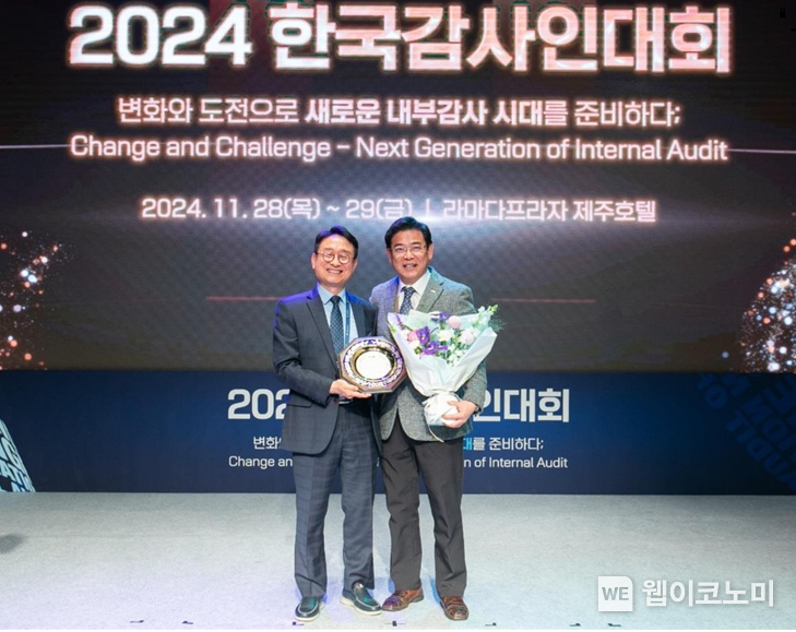 홍지만(오른쪽) 주택도시보증공사 상근감사위원이 한국감사협회로부터 ‘최우수기관상’·‘자랑스러운 감사인상’을 수상하고 있다. / 2024.12.03 (출처: 주택도시보증공사)