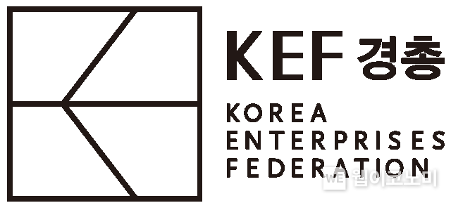 한국경영자총협회 로고