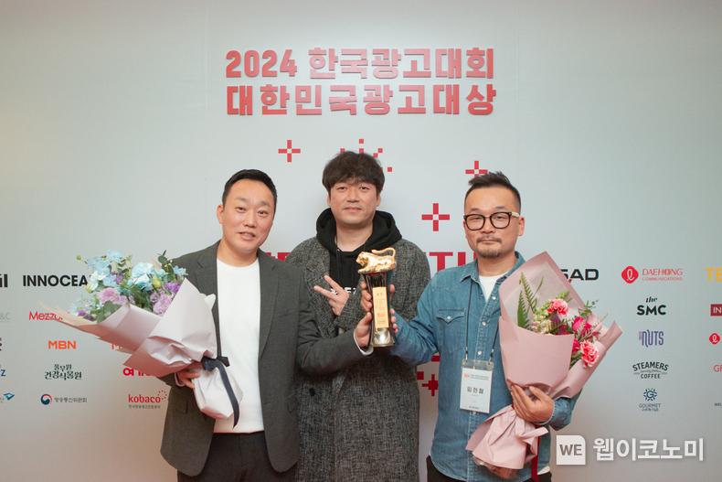 넥슨코리아 슈터본부 선승진 본부장, 김성하 실장, 이노션 임현철 CD / 2024.12.04 (출처: 넥슨)