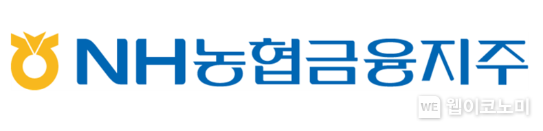 NH농협금융지주 로고