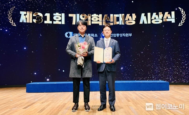 한화시스템이 3일 서울 중구 대한상공회의소 국제회의장에서 열린 '제 31회 기업혁신대상'에서 산업통상자원부 장관상을 수상했다. / 2024.12.04 (출처: 한화시스템)