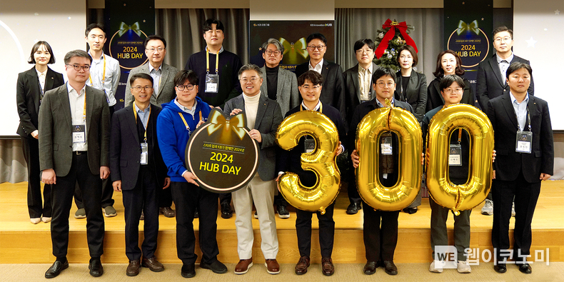 KB금융그룹 조영서 디지털부문 부사장이(아랫줄 왼쪽에서 네 번째) 「2024 HUB Day」에 참석한 스타트업의 임직원들과 기념촬영을 하고 있다. / 2024.12.04 (출처: KB금융그룹)
