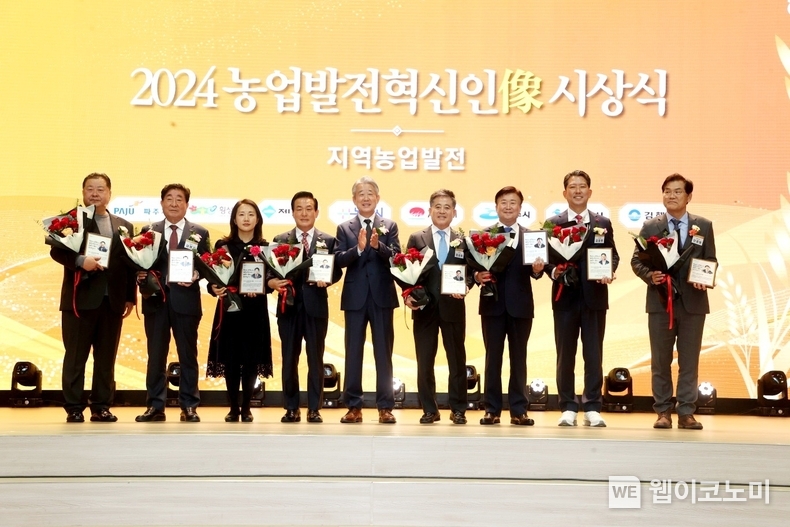 강호동(가운데) 농협중앙회장이 5일 서울 중구 농협 본관에서 ‘2024 농업발전혁신인상(像)’ 감사패를 전달하고 지자체장들과 기념촬영을 하고있다.<br>
왼쪽부터 김경일 파주시장, 김명기 횡성군수, 맹은영 제천부시장, 백성현 논산시장, 강호동 농협중앙회장, 정성주 김제시장, 정기명 여수시장, 김장호 구미시장, 안경원 김해부시장. / 2024.12.05 (출처: 농협)