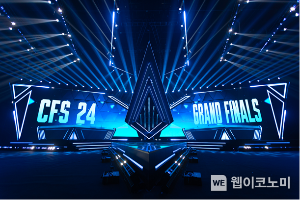 스마일게이트, ‘CFS 2024 그랜드 파이널’ 중국 항저우서 개막! / 2024.12.05 (출처: 스마일게이트)