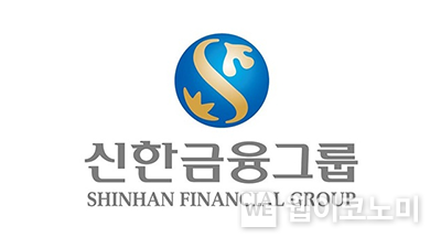 신한금융그룹 로고
