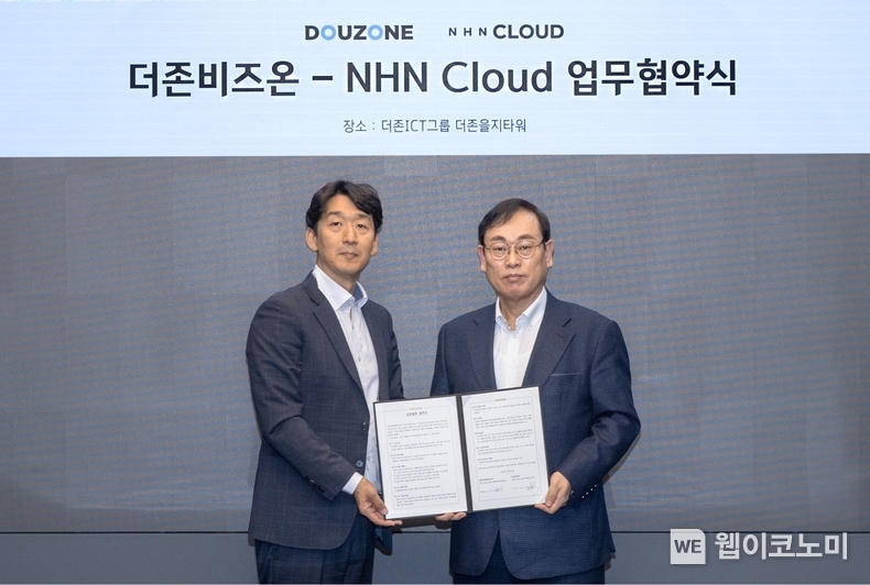 NHN클라우드 김동훈 대표(좌측)와 더존비즈온 이강수 사장(우측)이 기념촬영을 하고 있다. / 2024.12.05 (출처: NHN클라우드)
