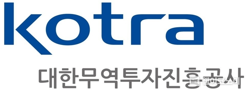 KOTRA 로고