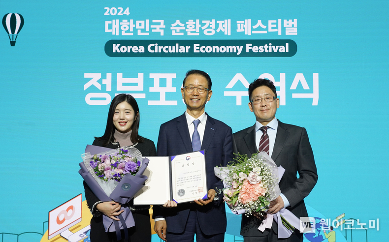 조점근 동원시스템즈 대표(가운데)와 임직원들이 4일 서울시 강서구 코엑스 마곡 컨벤션센터에서 열린 ‘2024 대한민국 순환경제 페스티벌’에서 산업통상자원부 장관상을 받고 기념 촬영을 하고 있다. / 2024.12.05 (출처: 동원그룹)