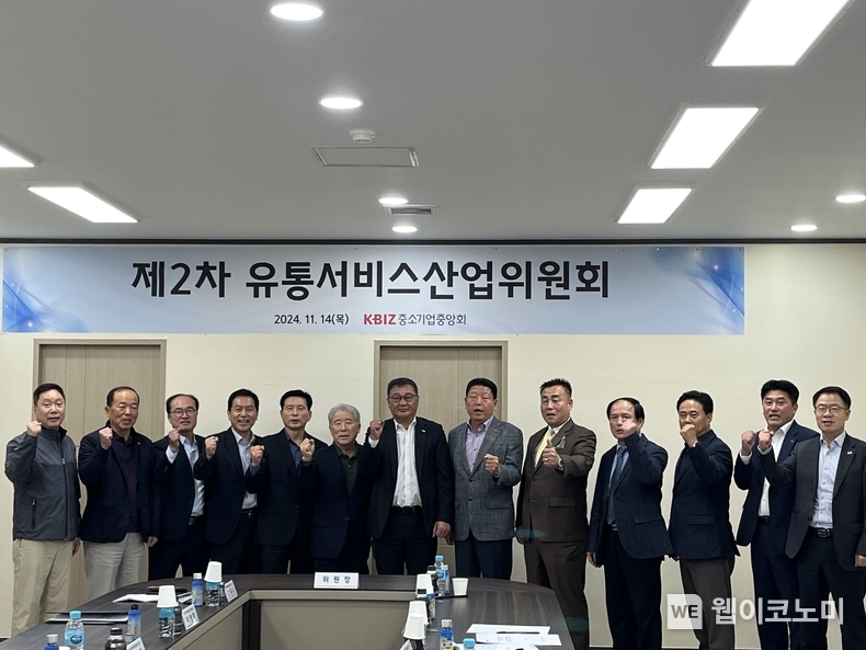 (왼쪽 7번째) 김재면 유통서비스산업위원장 / 2024.11.15 (출처: 중소기업중앙회)