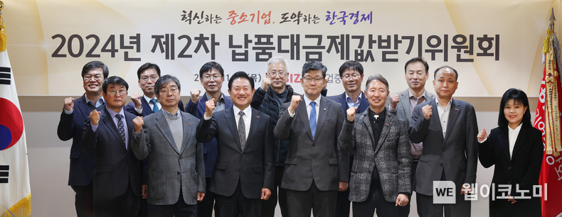 “에너지비용도 납품대금 연동대상에 포함 절실” / 2024.11.28 (출처: 중소기업중앙회)