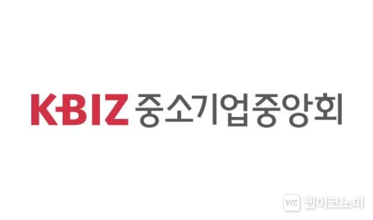 중소기업중앙회 로고