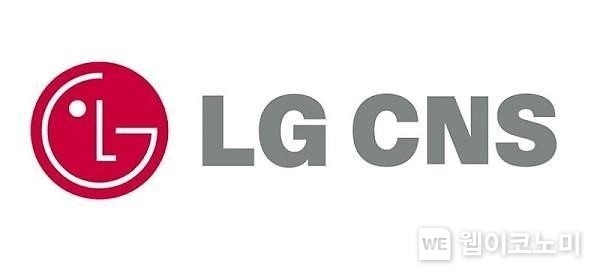 LG CNS 로고