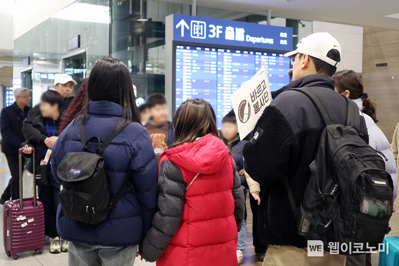지난 5일(목) 교촌에프앤비 바르고 봉사단이 서울 진관초등학교와 신도초등학교의 특수학급 학생들과 공항철도 체험학습을 진행하고 있다. / 2024.12.06 (출처: 교촌에프앤비)