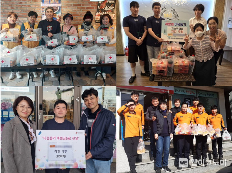 BBQ가 '패밀리와 함께하는 치킨릴레이'를 통해 올해 1월부터 11월까지 전국 사회복지시설에 1만 1,000마리의 치킨을 기부했다. / 2024.12.06 (출처: 제너시스BBQ)