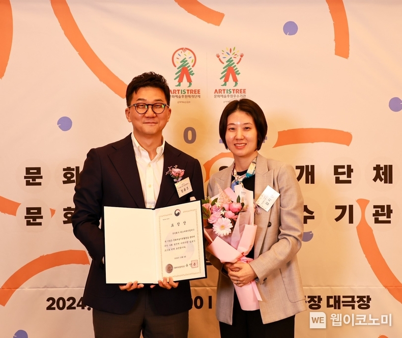스타벅스가 2024 문화예술후원 매개단체 및 우수기관 인증제도 문체부 장관상을 수상하고 문화예술후원 우수기관 재인증을 받았다. (사진 왼쪽부터 스타벅스 정윤조 운영담당, 스타벅스 김지영 ESG팀장) / 2024.12.06 (출처: 스타벅스 코리아)