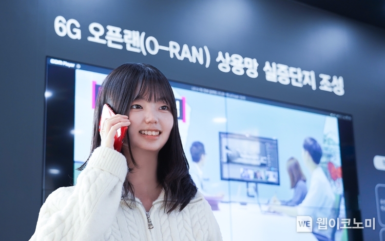 LG유플러스는 국립금오공과대학교(총장 곽호상) 캠퍼스에 오픈랜(Open RAN) 상용망을 구축하고, 글로벌 오픈랜 기술실증 행사인 '플러그페스트(PlugFest)'에서 성과를 공개했다. 사진은 금오공대 학생이 오픈랜 상용망을 통해 5G 스마트폰을 통화를 하고 있는 모습. / 2024.12.08 (출처: LG유플러스)