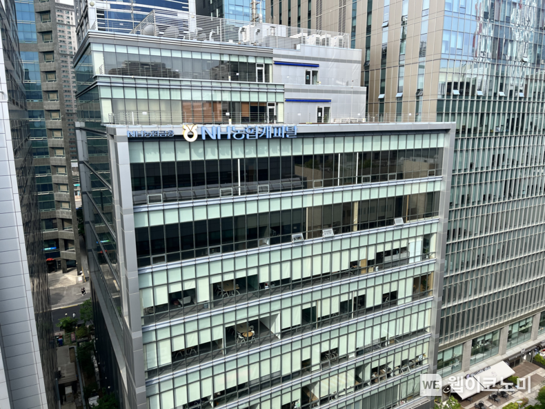 NH농협캐피탈 여의도 본사 전경