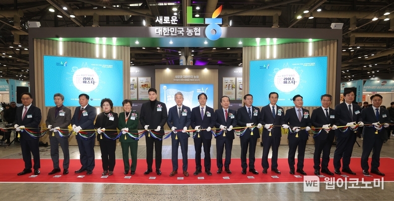 6일 일산 킨텍스에서 열린 K-라이스페스타 개막식에서 강호동 농협중앙회장(왼쪽 7번째), 배우 이장우(왼쪽 6번째) 등 주요 참석자들이 테이프커팅식을 진행하였다. / 2024.12.09 (출처: 농협)