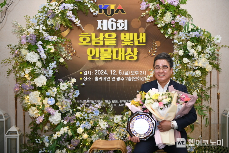 고흥군의회 조영길 의원, ‘의회활성화 공로부문 대상’ 수상 / 2024.12.09 (출처: 고흥군의회)