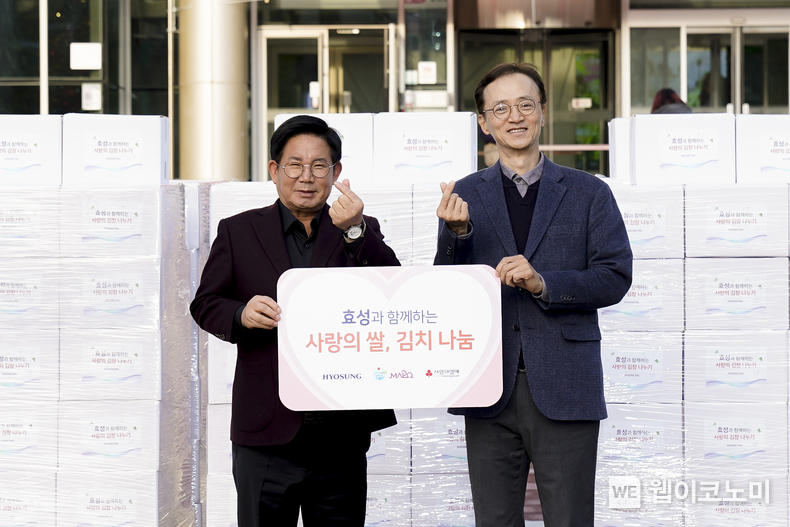 효성은 9일 마포구청에서 취약계층을 위한 '사랑의 쌀'과 '사랑의 김장 김치'를 전달했다. 이정원 효성 커뮤니케이션실장(오른쪽)과 박강수 마포구청장(왼쪽)이 기념 사진을 촬영하고 있다 / 2024.12.10 (출처: 효성)
