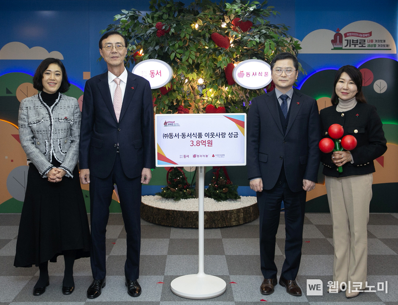 10일 서울 중구 사회복지공동모금회에서 열린 성금 기탁식에서 (왼쪽부터) 사회복지공동모금회 송정민 사회공헌본부 팀장, 동서식품 최상인 홍보상무, ㈜동서 김대우 상무, 사회복지공동모금회 김경희 사회공헌본부장이 기념촬영을 하고 있다. / 2024.12.10 (출처: 동서, 동서식품)