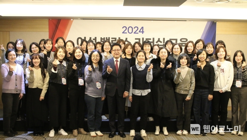 동서발전 밸런스 리더십 교육에서 권명호 동서발전 사장과 교육에 참여한 동서발전 여성직원 및 간부들이 단체사진을 촬영하는 모습 / 2024.12.10 (출처: 한국동서발전(주))