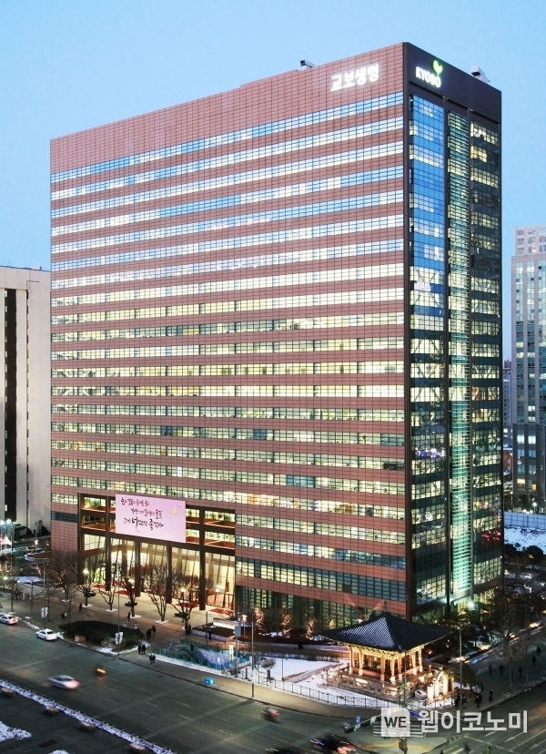 교보생명 사옥 