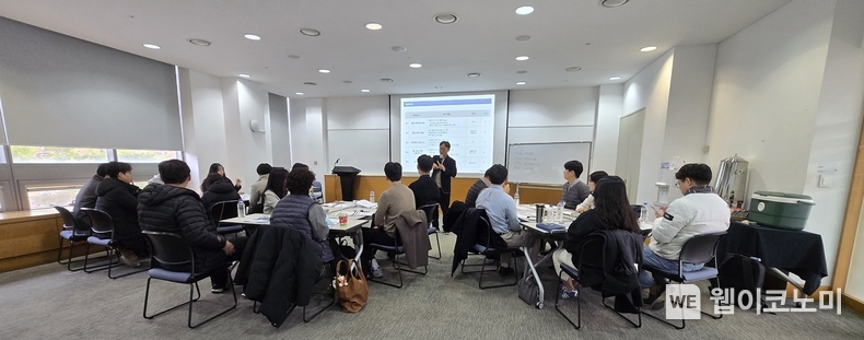 한수원이 11~12일 사내 면접위원 예비후보를 대상으로 '채용전문면접관 자격과정'을 시행했다. / 2024.12.12 (출처: 한국수력원자력)