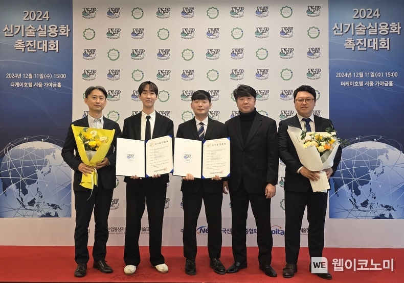 신규 열처리 기술을 개발한 현대제철-현대차 직원들이 신기술인증을 받은 후 기념 촬영하고 있는 모습 / 2024.12.12 (출처: 현대제철)