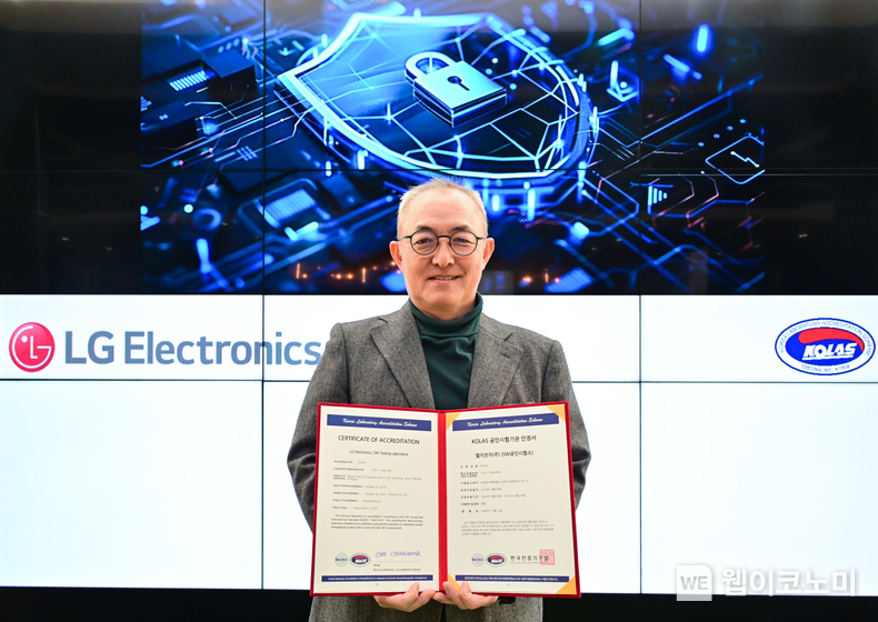 LG전자가 한국인정기구(KOLAS)로부터 IoT 분야 사이버보안 공인시험 수행 자격을 획득했다. 사진은 LG전자 CTO부문 박인성 SW센터장이 IoT 분야 사이버보안 공인시험 자격 인정서를 들고 있는 모습. / 2024.12.12 (출처: LG전자)