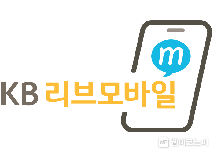 KB리브모바일, ‘나눔할인제도’로 취약계층에 11억원의 통신비 할인 지원 / 2024.12.12 (출처: KB국민은행)